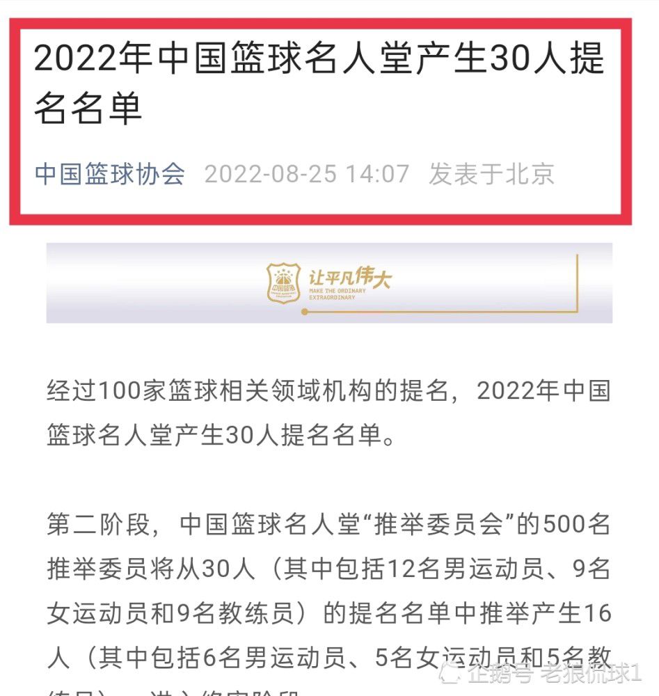 波贝加的情况更加糟糕，他的左髋关节股骨直肠肌腱受伤，他将在十天后接受再一次的评估，但是他有可能需要接受手术的治疗，到时候将可以了解是否需要接受手术。